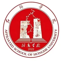 红河学院